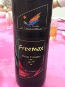 富力瑪酒莊西拉赤霞珠混釀紅葡萄酒(Freemax Shiraz Cabernet, Barossa Valley, Australia)