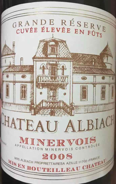 chateau albiach grande reserve, minervois, france红酒评分|葡萄酒