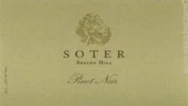 索特酒莊燈塔山黑皮諾紅葡萄酒(Soter Vineyards Beacon Hill Pinot Noir, Oregon, USA)