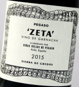 德莫•罗德瑞兹葡萄酒公司泽塔飞马红葡萄酒(Compania de Vinos Telmo Rodriguez Pegaso Zeta, Cebreros, Spain)