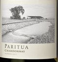 柏瑞圖霞多麗白葡萄酒(Paritua Chardonnay, Hawke's Bay, New Zealand)