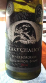 查禮絲湖酒莊長相思白葡萄酒(Lake Chalice Sauvignon Blanc, Marlborough, New Zealand)