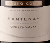 布魯諾·柯林酒莊（桑特奈村）老藤紅葡萄酒(Domaine Bruno Colin Vieilles Vignes, Santenay, France)