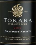 托卡拉酒莊名導珍藏紅葡萄酒(Tokara Director's Reserve Red, Stellenbosch, South Africa)