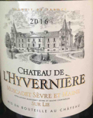 海維尼爾密斯卡岱酒泥陳釀白葡萄酒(Chateau de L'Hyverniere Muscadet Sevre-et-Maine Sur Lie, Loire, France)