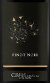 星座酒莊黑皮諾紅葡萄酒(Chateau Constellation Pinot Noir, Valais, Switzerland)