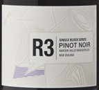 葉蘭茲莊園單一園區(qū)R3黑皮諾干紅葡萄酒(Yealands Estate Single Block R3 Pinot Gris, Marlborough, New Zealand)