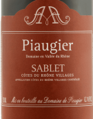 皮奧吉耶酒莊薩布萊紅葡萄酒(Domaine de Piaugier, Cotes du Rhone Villages Sablet, France)