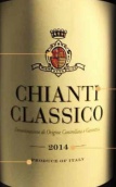 怀特鲁斯基安帝经典红葡萄酒(Waitrose Chianti Classico DOCG, Tuscany, Italy)