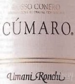 烏曼尼隆基酒莊古馬隆干紅葡萄酒(Umani Ronchi Cumaro, Rosso Conero, Italy)