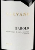 薩爾瓦諾酒莊內(nèi)比奧羅紅葡萄酒(Salvano Barolo Nebbiolo)