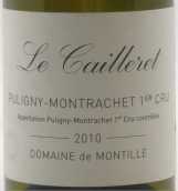 德蒙蒂酒庄凯乐瑞（普里尼-蒙哈榭一级园）白葡萄酒(Domaine de Montille Les Caillerets, Puligny-Montrachet Premier Cru, France)