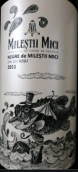 米勒斯提米西酒庄罗素红葡萄酒(Milestii Mici Rosu, Moldova)