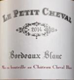 白马酒庄副牌（小白马）白葡萄酒(Chateau Cheval Blanc Le Petit Cheval Blanc, Bordeaux, France)