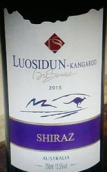 洛斯頓袋鼠系列設(shè)拉子紅葡萄酒(Luosidun Kangaroo Shiraz, Australia)