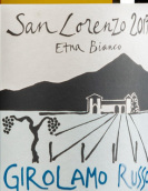 吉羅拉索酒莊圣洛倫索白葡萄酒(Girolamo Russo San Lorenzo Etna Bianco, Sicily, Italy)