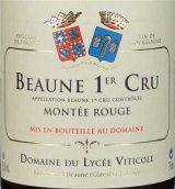 萊茨酒莊夢(mèng)緹（伯恩一級(jí)園）紅葡萄酒(Domaine du Lycee Viticole Montee Rouge, Beaune 1er Cru, France)