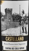 科利瑞帕尼酒莊卡斯特拉諾超級(jí)皮切諾紅葡萄酒(Cantina dei Colli Ripani Castellano Rosso Piceno Superiore, Marche, Italy)