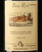 多娜佳塔酒莊風(fēng)之子帕賽托甜白葡萄酒(Donnafugata Ben Rye Passito di Pantelleria, Sicily, Italy)