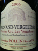 羅林父子酒莊韋熱萊斯（佩爾南-韋熱萊斯一級園）紅葡萄酒(Domaine Rollin Pere et Fils Les Vergelesses, Pernand-Vergelesses Premier Cru, France)