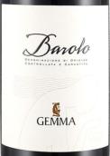 杰瑪酒莊巴羅洛紅葡萄酒(Cantine Gemma Barolo DOCG, Barolo, Italy)