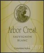 阿伯峰長相思干白葡萄酒(Arbor Crest Sauvignon Blanc, Columbia Valley, USA)