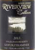 河景酒莊安吉麗娜珍藏瓊瑤漿干白葡萄酒(Riverview Cellars Winery Angelina’s Reserve Gewurztraminer, Ontario, Canada)