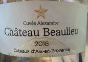 博利歐酒莊亞歷山大特釀白葡萄酒(Chateau Beaulieu Cuvee Alexandre Blanc, Coteaux d'Aix-en-Provence, France)