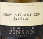 賓森兄弟酒莊克洛斯（夏布利特級園）白葡萄酒(Domaine Pinson Freres Les Clos Chablis Grand Cru, Chablis, France)