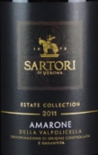 薩托利酒莊阿瑪羅尼紅葡萄酒(Sartori Amarone della Valpolicella DOCG, Veneto, Italy)