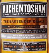欧肯特轩调酒师之选苏格兰单一麦芽威士忌(Auchentoshan The Bartender's Malt Single Malt Scotch Whisky, Lowlands, UK)