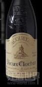 安努父子酒莊老鐘樓紅葡萄酒(Maison Arnoux & Fils Vieux Clocher, Vacqueyras, France)