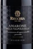 里奇亚酒庄经典阿玛罗尼红葡萄酒(Recchia Amarone della Valpolicella Classico, Veneto, Italy)