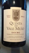 米奧干紅葡萄酒(Quinta do Vale Meao, Douro, Portugal)