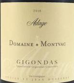 蒙瓦茨酒莊紅葡萄酒(Domaine de Montvac, Gigondas, France)