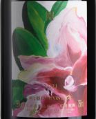 嘉地酒園品麗珠干紅葡萄酒(Jade Vineyard Cabernet Franc, Ningxia, China)