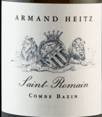 阿曼海茲酒莊巴贊（圣羅曼村）白葡萄酒(Armand Heitz Combe Bazin, Saint-Romain, France)