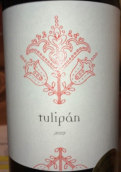 圣像酒莊郁金香紅葡萄酒(Ikon Tulipan, Hungary)