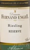 費爾南德恩格爾酒莊珍藏雷司令干白葡萄酒(Domaine Fernand Engel Reserve Riesling, Alsace, France)