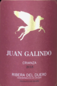 庫帕博卡酒莊胡安加林多陳釀紅葡萄酒(Bodegas Copaboca Juan Galindo Crianza, Ribera del Duero, Spain)