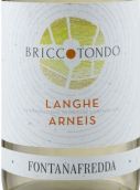 方達娜福達酒莊布里科通多阿內斯白葡萄酒(Fontanafredda Briccotondo Arneis Langhe, Piedmont, Italy)