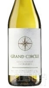 赫斯大團(tuán)圓霞多麗干白葡萄酒(Hess Collection Grand Circle Chardonnay, California, USA)