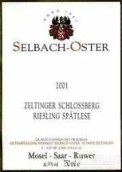 澤巴赫塞爾廷城堡山雷司令遲摘干白葡萄酒(Selbach-Oster Zeltinger Schlossberg Riesling Spatlese Trocken, Mosel, Germany)