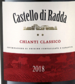 拉達(dá)酒莊經(jīng)典基安帝紅葡萄酒(Castello di Radda Chianti Classico DOCG, Tuscany, Italy)