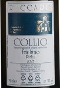 拉卡羅酒莊蘿拉特弗留利白葡萄酒(Raccaro Rolat Friulano Collio DOC, Friuli-Venezia Giulia, Italy)