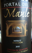 莫爾門精選梅洛干紅葡萄酒(Portal Del Maule Seleccion Merlot, Maule Valley, Chile)