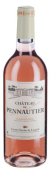 佩奧提亞經(jīng)典系列桃紅葡萄酒(Chateau de Pennautier Cuvees Classique Rose, AOC Cabardes, France)