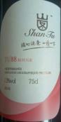 山圖88號干紅葡萄酒(Shantu Tu88 Rough, Rhone Valley, France)