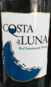 SA酒窖月亮海灘半甜紅葡萄酒(Vinos & Bodegas S.A Costa De Luna Red Semi Sweet, Languedoc-Roussillon, France)