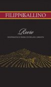 菲利波加利諾酒莊紅葡萄酒(Filippo Gallino Roero DOCG, Piedmont, Italy)